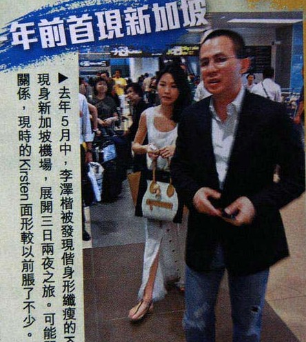 女星为爱情生活急流勇退