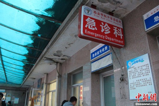 西安发生小学生踩踏事件19人伤