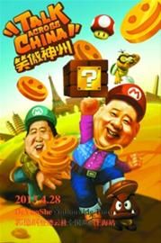 郭德纲拟开建德云社分社