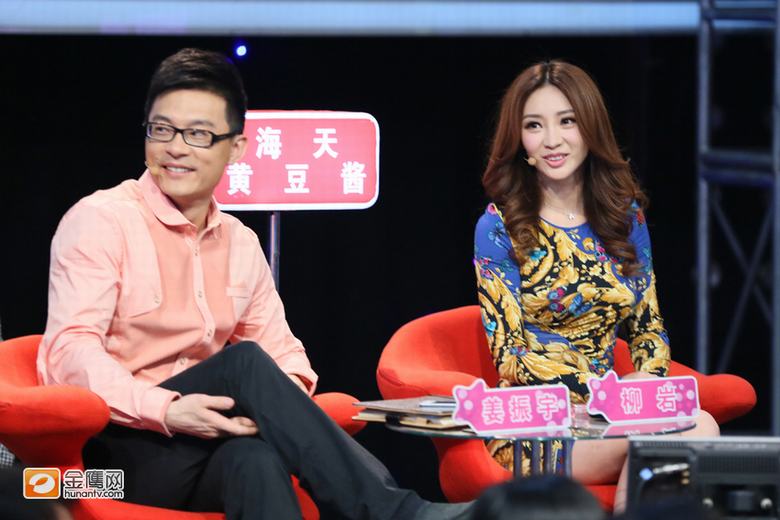 柳岩蝴蝶彩裙尽显婀娜身姿 僵笑面对排行榜“0”争议