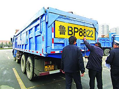 整治大货:大货车仨月内统一披蓝装