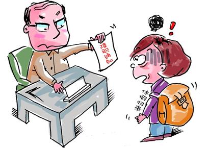 市民朱女士休假后遭遇解职纠纷 记者调查发现半数受访者有假不能休其中八成员工没任何补偿 市民朱女士休假后遭遇解职纠纷 记者调查发现半数受访者有假不能休其中八成员工没任何补偿