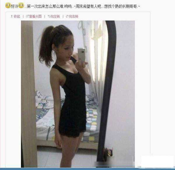 性交易转战地上 卖淫女越发嚣张