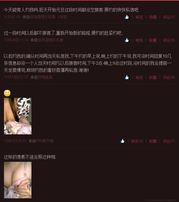 性交易转战地上 卖淫女越发嚣张