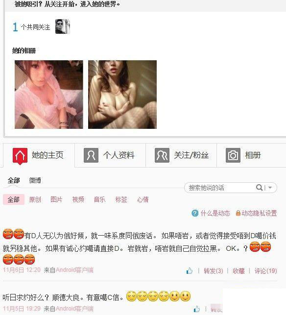 性交易转战地上 卖淫女越发嚣张