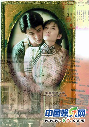 影视剧女星民国造型大比拼