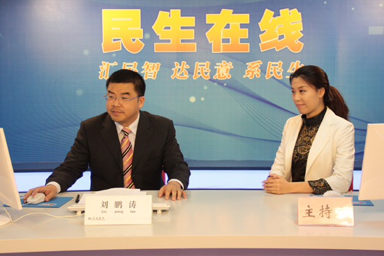 交通银行青岛分行副行长刘鹏涛(左一)与网民在线交流 (摄影 周琦) 交通银行青岛分行副行长刘鹏涛(左一)与网民在线交流 (摄影 周琦)