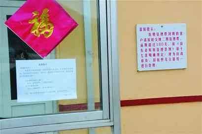 百龄园出新招向死人收物业费 