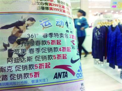 刚进四月天春装猛打折 名牌5折挥泪甩卖
