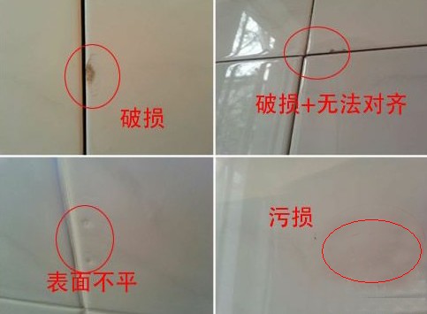 亚细亚瓷砖曝产品劣质名不副实 质量问题严重