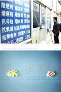 暗访发泡餐盒：有些掺废塑料 成本两三分