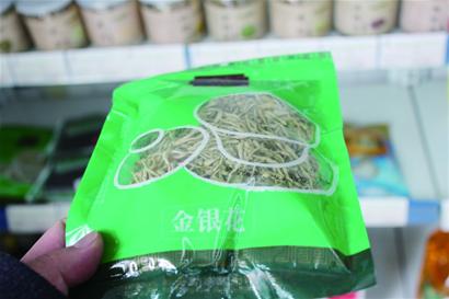 金银花进H7N9处方名单遭疯抢 价格3天翻1倍