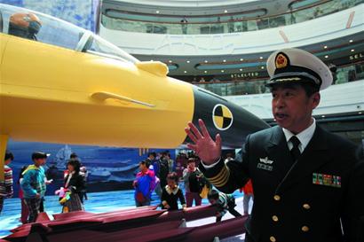 海军大校现场讲解军事 海军大校现场讲解军事