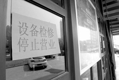 金汉斯西直门店已停业 遭检查时后厨仍趴蟑螂