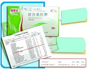 山东肿瘤医院开高价药 未告知副作用被投诉