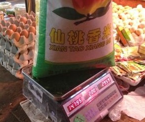 50斤袋装米一称才40斤 商家称短秤大米更好销