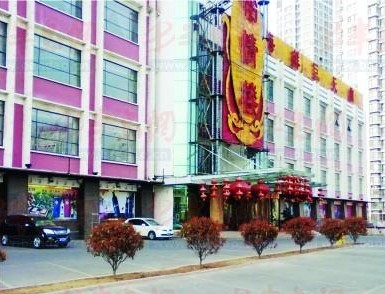 青岛高档酒店推出大排档 部分厨师轮休 青岛高档酒店推出大排档 部分厨师轮休