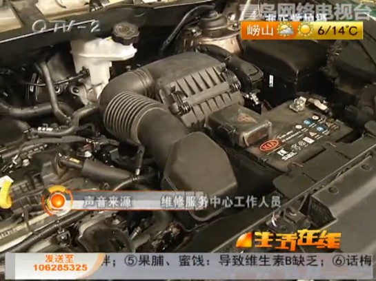 20万买起亚越野成大麻烦 一个月修遍全身 20万买起亚越野成大麻烦 一个月修遍全身