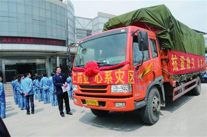 青岛昨向灾区捐款1148万 寄雅安包裹免费
