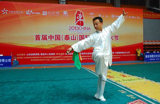 两千武林高手泰山论剑 两千武林高手泰山论剑