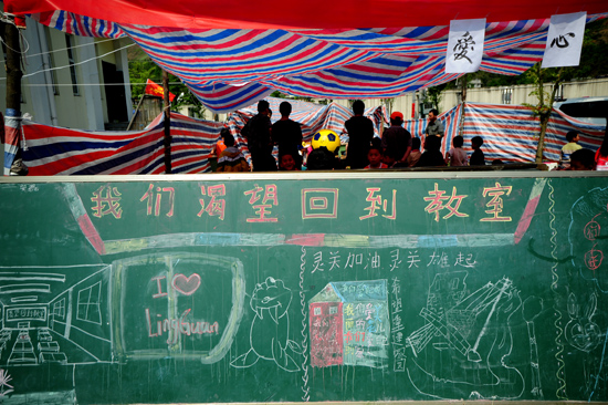 灾区帐篷小学今开学 孩子们渴望重回教室
