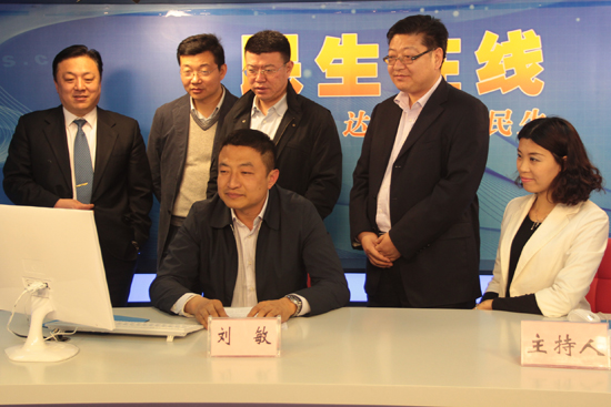 青岛市规划局副局长刘敏(左一)与网民在线交流 (摄影 周琦) 青岛市规划局副局长刘敏(左一)与网民在线交流 (摄影 周琦)