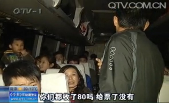 济宁籍客车青岛揽客