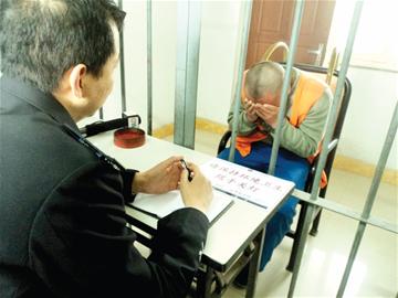 青岛破获禽流感造谣案