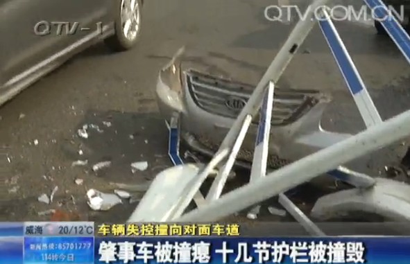 车辆失控撞向护栏 车辆失控撞向护栏