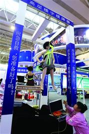 双周两会吸引6万观众 达成采购意向3亿 双周两会吸引6万观众 达成采购意向3亿