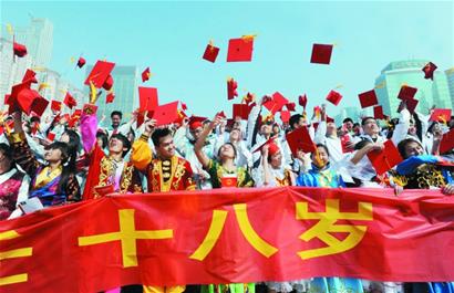 五四青年节成人仪式