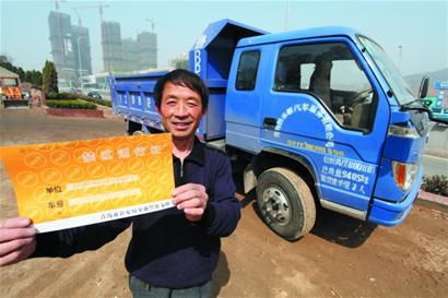 大货领证变正规军