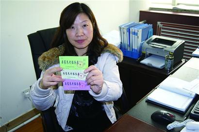 政府掏钱老人拿券支付 政府掏钱老人拿券支付