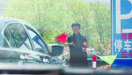 小珠山拦路强收停车费