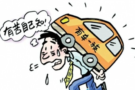 鸿禧花园物业收停车占道费 部分业主不理解