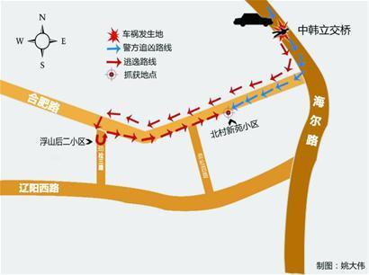 酒司机轧伤人逃逸 过路的哥猛追9公里