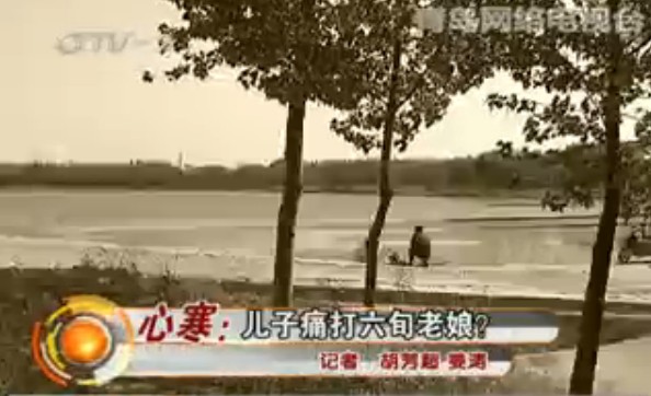 儿子持铁棍当街打亲娘 老人三天没敢下炕 儿子持铁棍当街打亲娘 老人三天没敢下炕