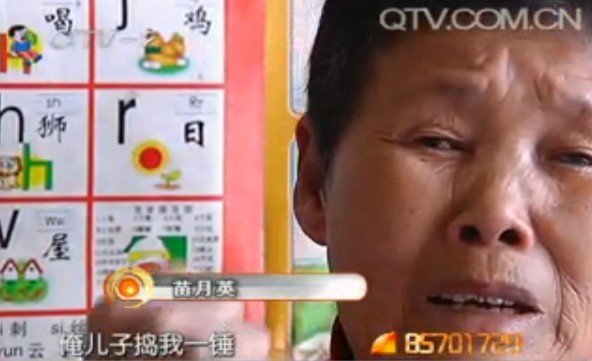 儿子持铁棍当街打亲娘 老人三天没敢下炕 儿子持铁棍当街打亲娘 老人三天没敢下炕