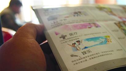 未来城景观缩水维权难 工程不靠谱进度全靠猜