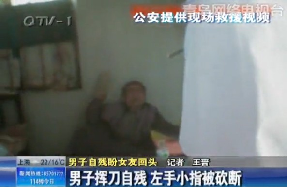 男子酒后打伤女友 挥刀自残断指求原谅 男子酒后打伤女友 挥刀自残断指求原谅