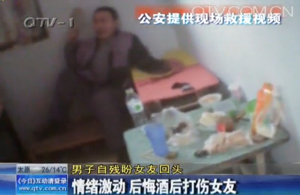 男子酒后打伤女友 挥刀自残断指求原谅 男子酒后打伤女友 挥刀自残断指求原谅