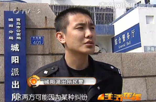 货车司机莫名其妙挨顿揍 鼻青脸肿浑身伤