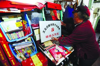 青岛好奶奶:免费教外来娃 7平小屋走出优秀生