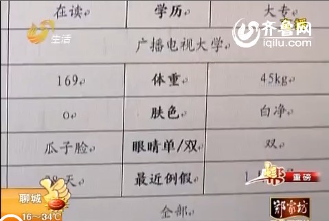 揭秘青岛代孕妈妈 女孩为金钱甘愿做性交易 揭秘青岛代孕妈妈 女孩为金钱甘愿做性交易