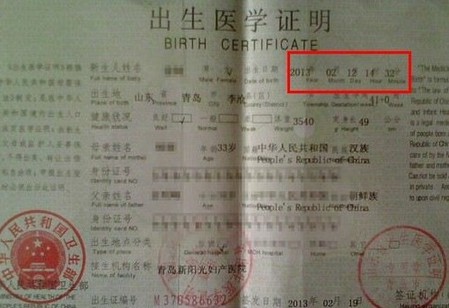 产科医师剖宫产认知态度的调查分析