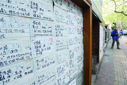 学区房租赁再升温 沂水路57平2500/月 学区房租赁再升温 沂水路57平2500/月