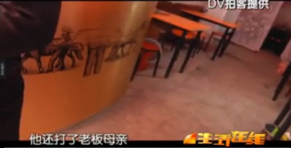 醉酒男吃霸王餐拒付饭钱 借酒劲装疯打人