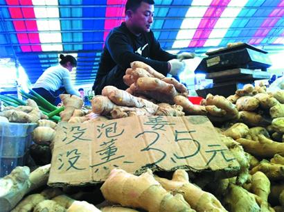 “青岛产”生姜可以放心吃