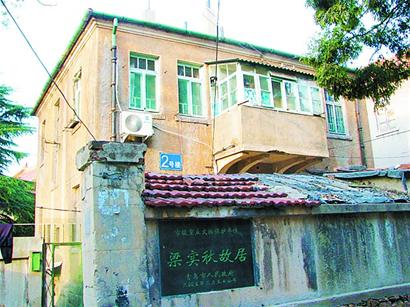 小鱼山街区保护开发提上日程 或成新地标