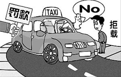 交通部门夜查出租车客运 27辆违章车被查